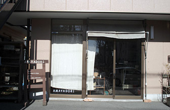 amayadori_f.jpg