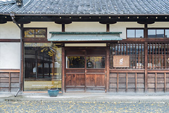 dd-kyoto.jpg