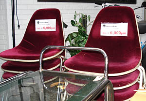 eames6000.jpg