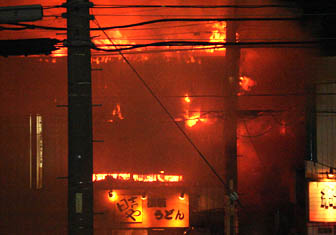 fire1.jpg