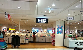 frytiger_skr_f.jpg