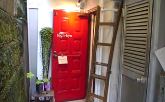 highkyo.jpg