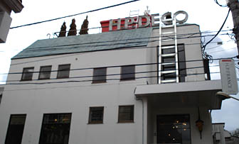 hpdeco2.jpg