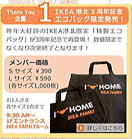 kohoku_3years1.jpg