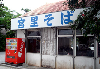 miyazato_f.jpg