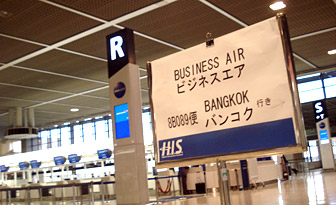 naritair1.jpg
