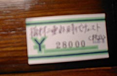 pricetag.jpg