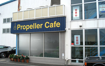 propel_f2.jpg