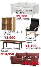 renew_sale1.jpg