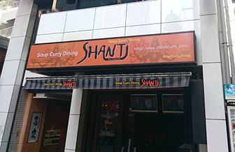 shanti_f.jpg