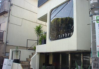 sieben1.jpg