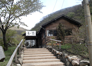 sikanoyu_f.jpg