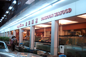 somboon_f.jpg