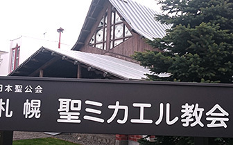 stmichl_sgn.jpg