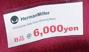 tag6000.jpg