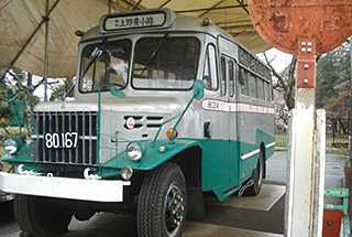 tate_bus.jpg