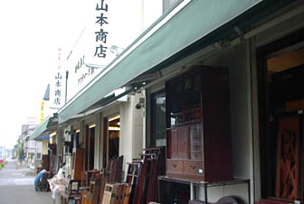 山本商店