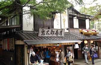 kitarochaya.jpg
