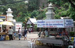 pocao2.jpg