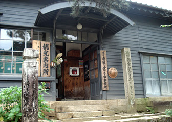 tsumago_annai.jpg