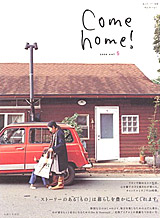 comehome.jpg