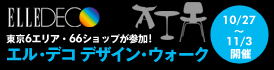 designwalk_banner.gif
