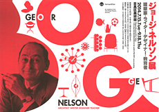 jnelson-ten.jpg