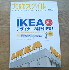 kagaijugyo.jpg