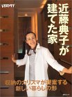 kondo.jpg