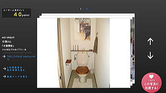 share_wc.jpg