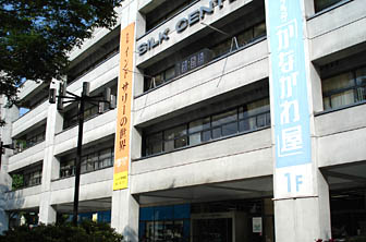 silkcenter.jpg