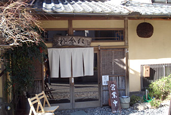bokunen_f.jpg